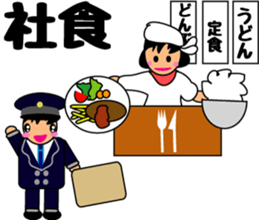 Feelings of bus driver Part.3 sticker #11507375