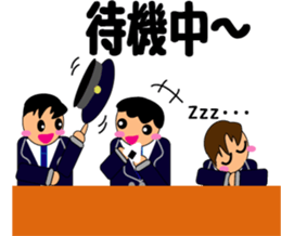 Feelings of bus driver Part.3 sticker #11507376