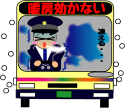 Feelings of bus driver Part.3 sticker #11507379
