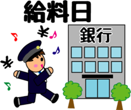 Feelings of bus driver Part.3 sticker #11507387