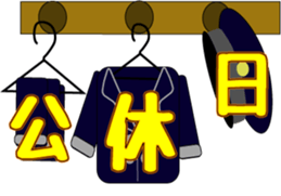 Feelings of bus driver Part.3 sticker #11507390