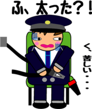 Feelings of bus driver Part.3 sticker #11507391