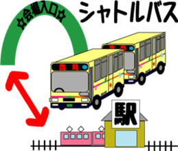 Feelings of bus driver Part.3 sticker #11507396