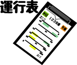 Feelings of bus driver Part.3 sticker #11507397