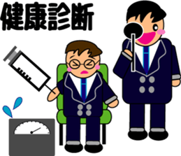 Feelings of bus driver Part.3 sticker #11507402