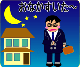 Feelings of bus driver Part.3 sticker #11507403