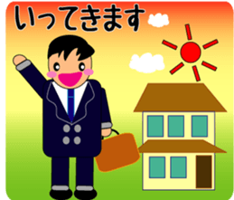 Feelings of bus driver Part.3 sticker #11507406