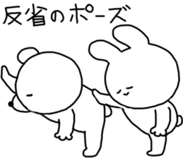 Apology sticker. A rabbit and bear. sticker #11507501
