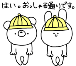 Apology sticker. A rabbit and bear. sticker #11507519