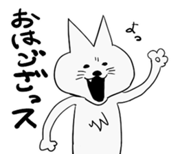 Day of the Neko sticker #11507568
