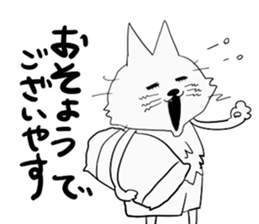 Day of the Neko sticker #11507569