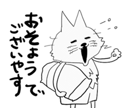 Day of the Neko sticker #11507569