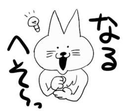 Day of the Neko sticker #11507572
