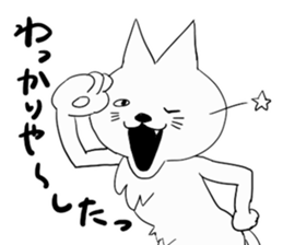 Day of the Neko sticker #11507573