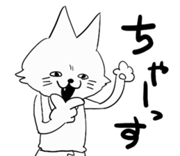 Day of the Neko sticker #11507575