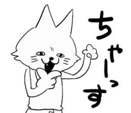 Day of the Neko sticker #11507575