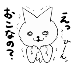 Day of the Neko sticker #11507577