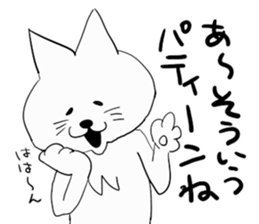Day of the Neko sticker #11507579