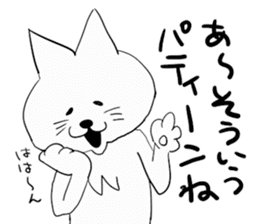 Day of the Neko sticker #11507579
