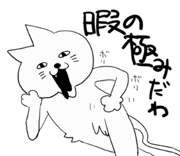 Day of the Neko sticker #11507580