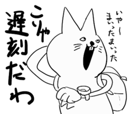 Day of the Neko sticker #11507582