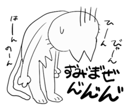 Day of the Neko sticker #11507583