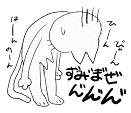 Day of the Neko sticker #11507583