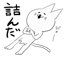 Day of the Neko sticker #11507584
