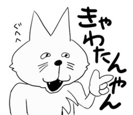 Day of the Neko sticker #11507585