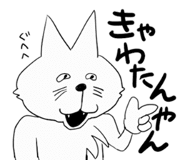 Day of the Neko sticker #11507585