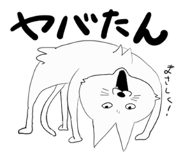 Day of the Neko sticker #11507586