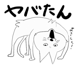 Day of the Neko sticker #11507586