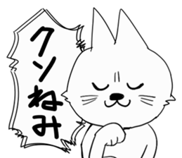 Day of the Neko sticker #11507588
