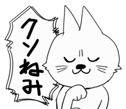 Day of the Neko sticker #11507588