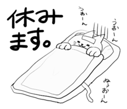 Day of the Neko sticker #11507590