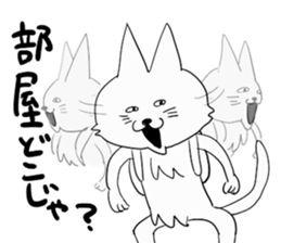 Day of the Neko sticker #11507591