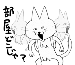 Day of the Neko sticker #11507591