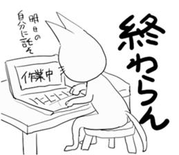 Day of the Neko sticker #11507592