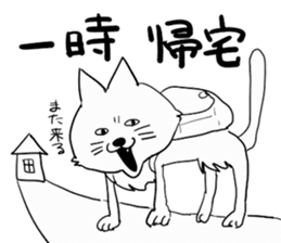 Day of the Neko sticker #11507593