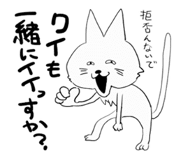 Day of the Neko sticker #11507594