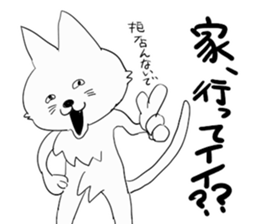 Day of the Neko sticker #11507595