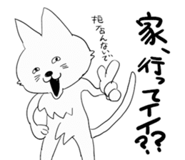 Day of the Neko sticker #11507595