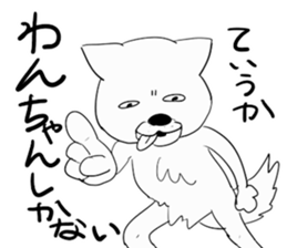 Day of the Neko sticker #11507599