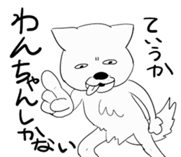 Day of the Neko sticker #11507599