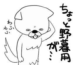 Day of the Neko sticker #11507601