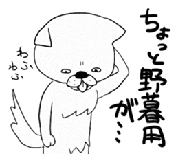 Day of the Neko sticker #11507601
