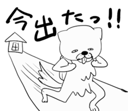 Day of the Neko sticker #11507604