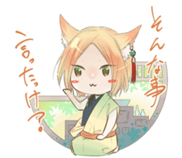 kochouno-yumeji 2 sticker #11507710