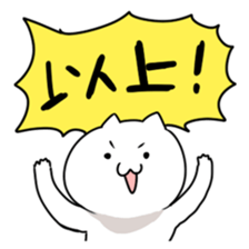 Catty Takashi sticker #11507742