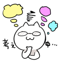 Catty Takashi sticker #11507745